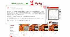 Desktop Screenshot of darkzip.com
